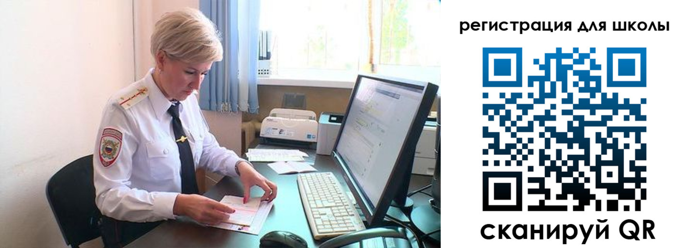 временная регистрация адрес в Краснознаменске